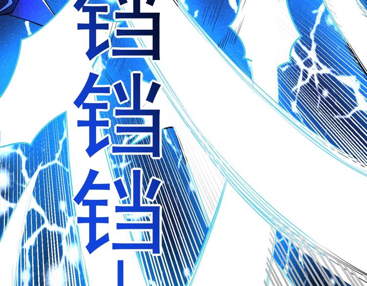 第19话 绝境逢生我最强！69