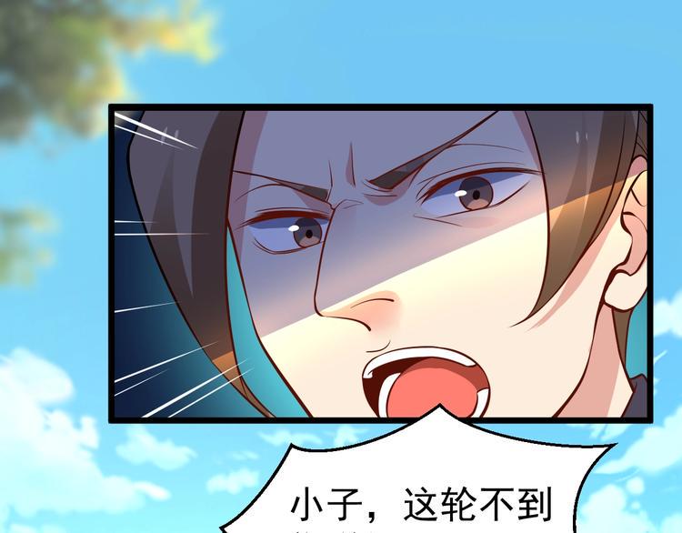 第15话 我不想住在师姐隔壁！72