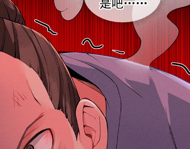 第4话 出头与阴谋81