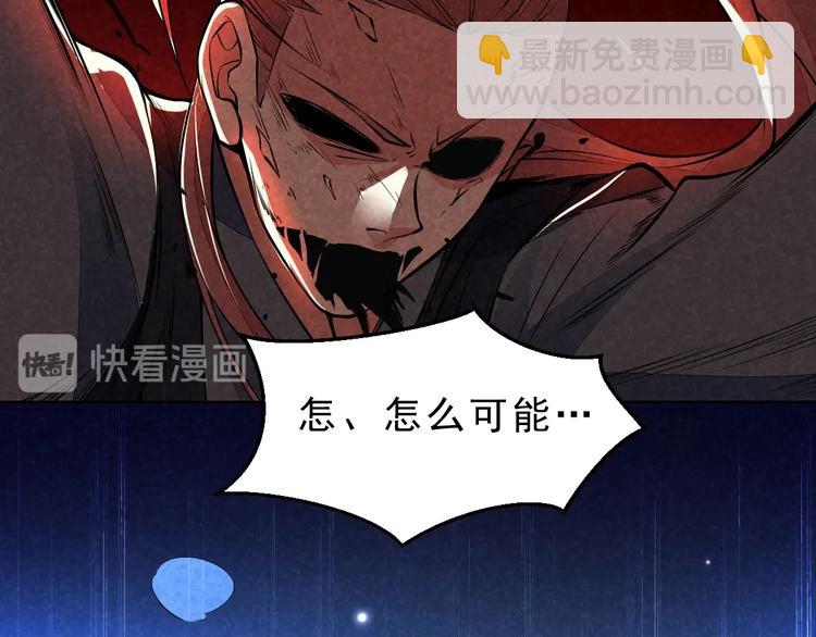 第12话 外门大激战84