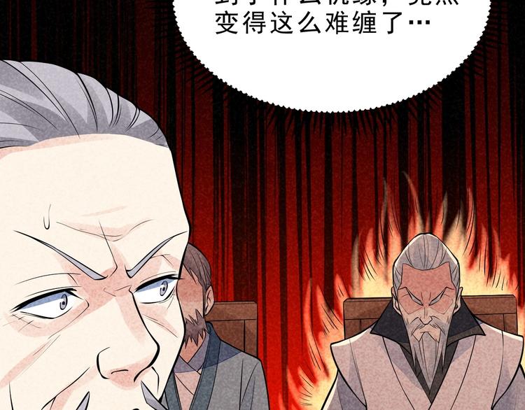 第10话 你有误解17