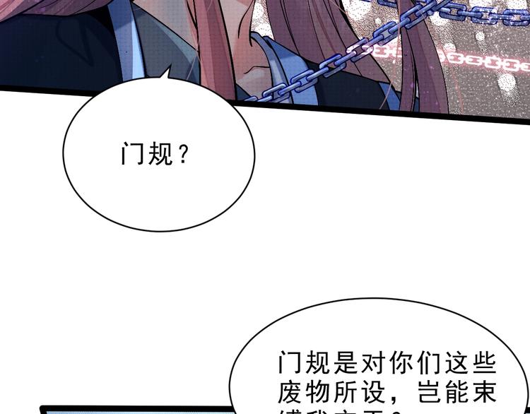 第6话 血战8