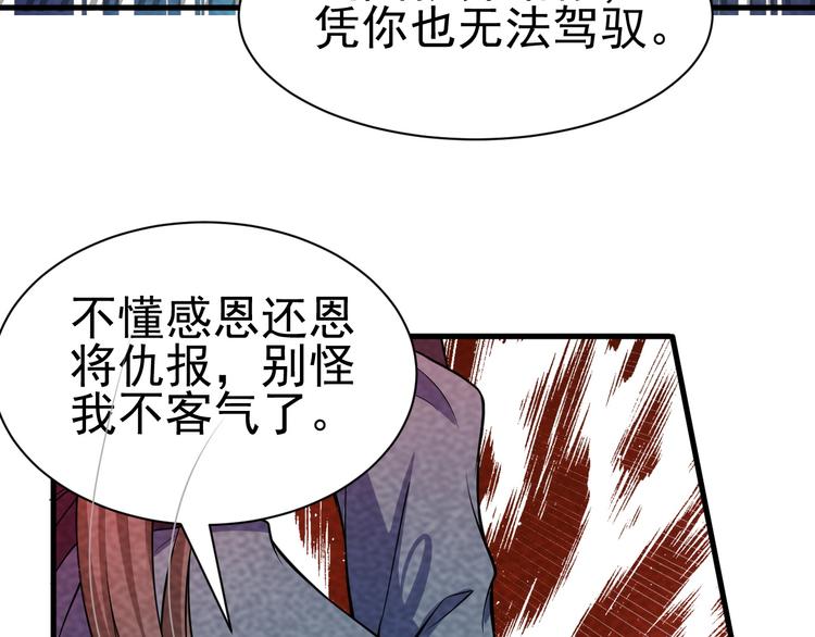 第26话 新的机缘67