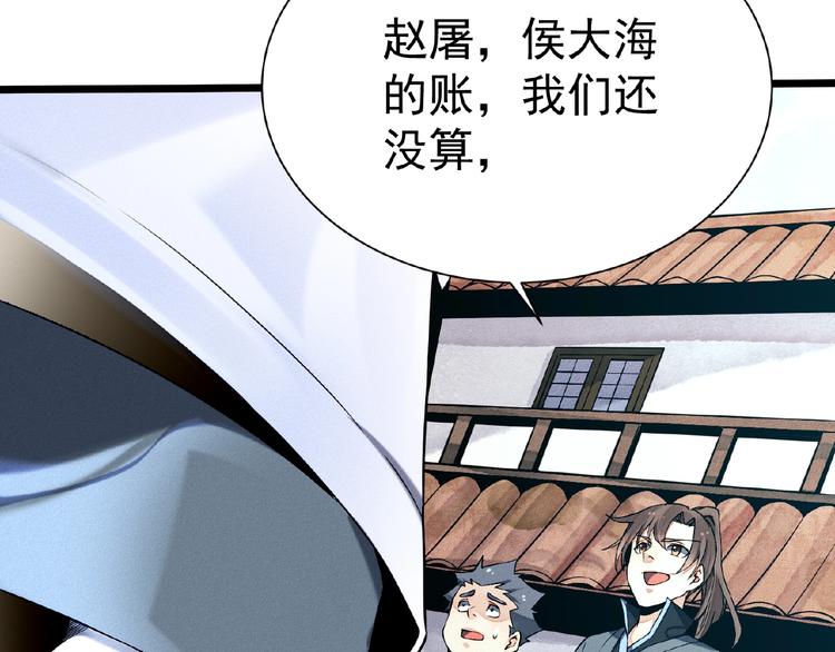 第5话 开战！63