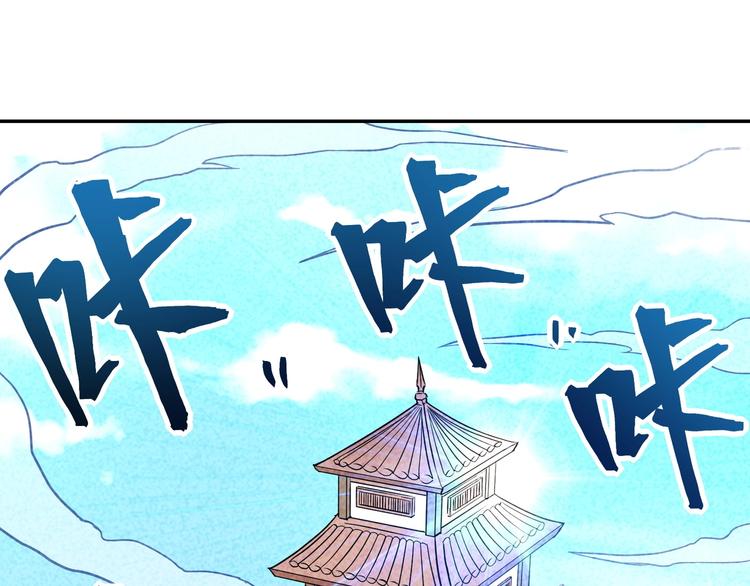 第8话 宗门大考开始129