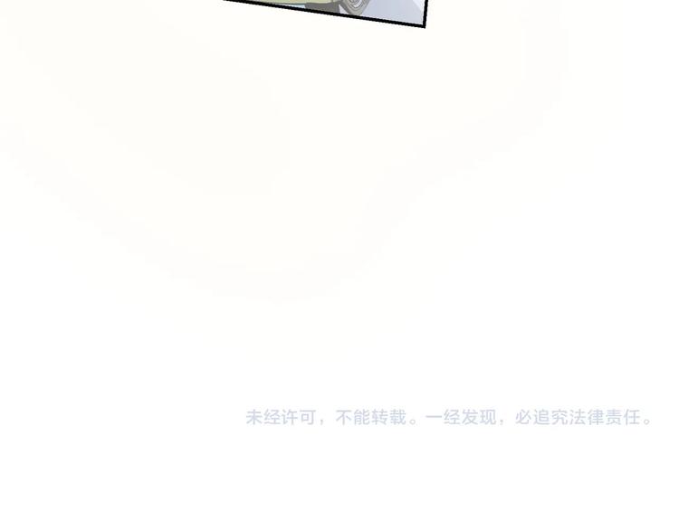 第8话 宗门大考开始141