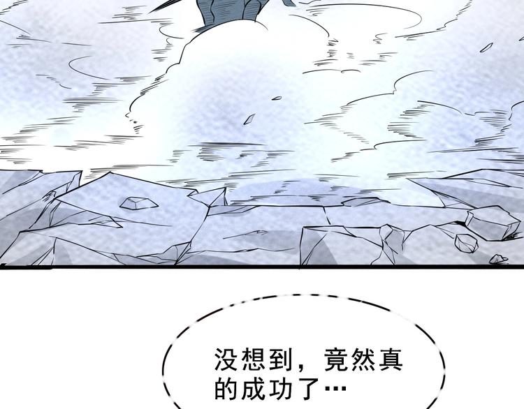 第13话 偷袭8