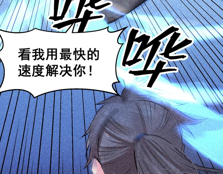 第8话 宗门大考开始91