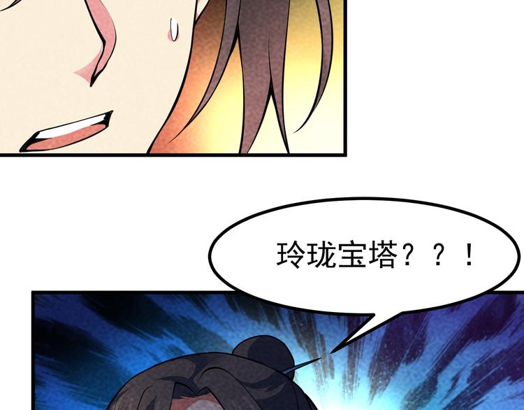 第26话 新的机缘128