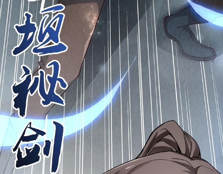 第4话 出头与阴谋73