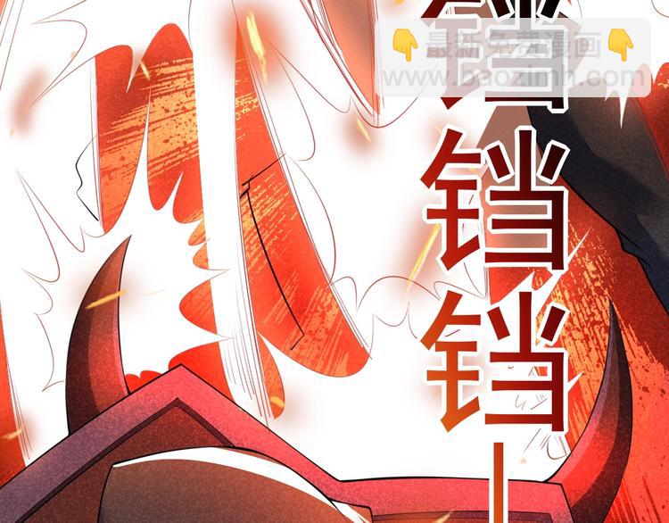 第19话 绝境逢生我最强！97