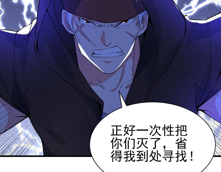 第19话 绝境逢生我最强！35