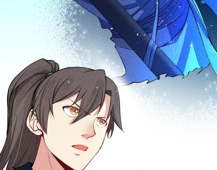 第21话 斩邪刀元昊103