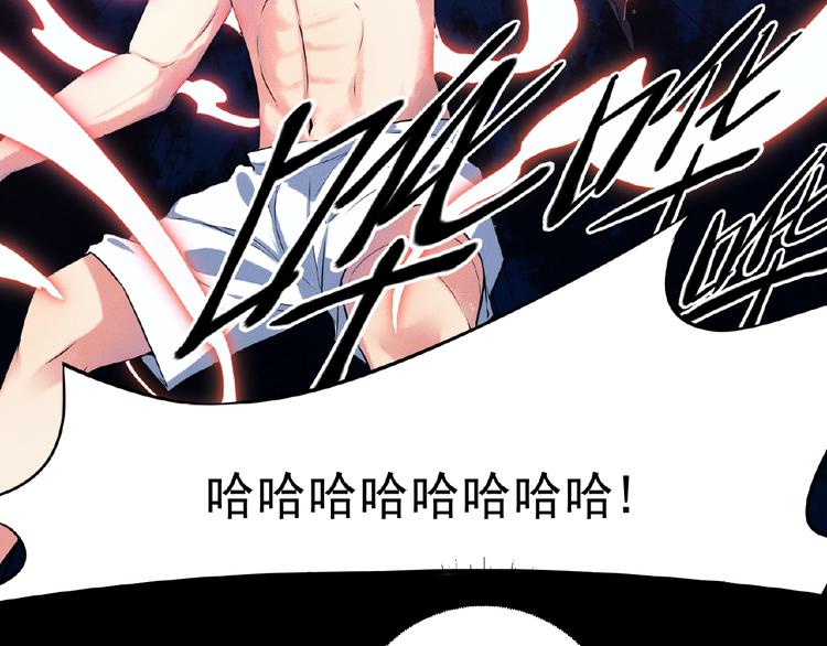 第1话 夺妻之恨！56