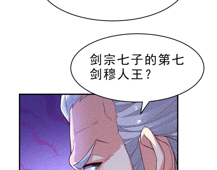 第17话 阴谋92