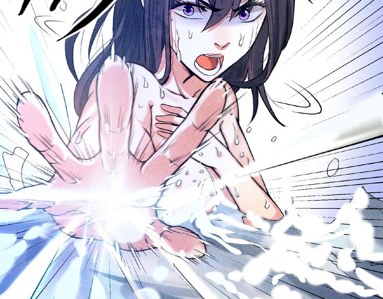 第3话 手握外挂归师门！27