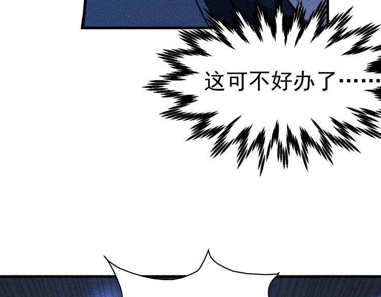 第18话 跌入阴谋160
