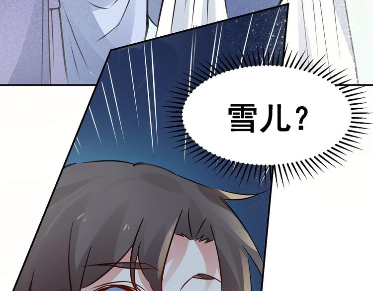 第8话 宗门大考开始139