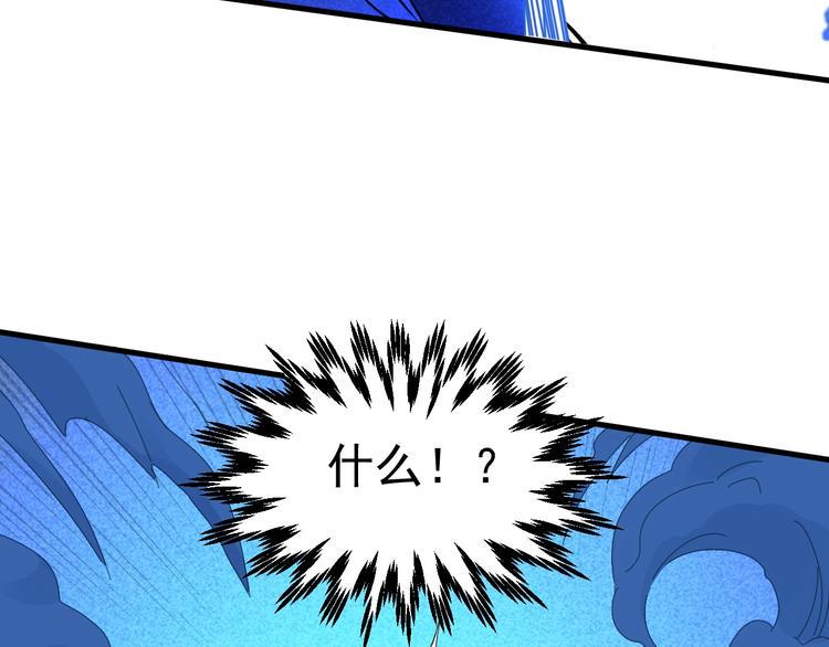 第19话 绝境逢生我最强！5
