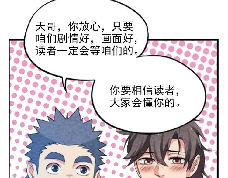 道歉信2