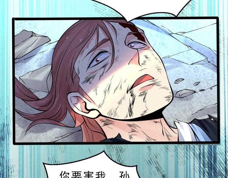 第13话 偷袭44