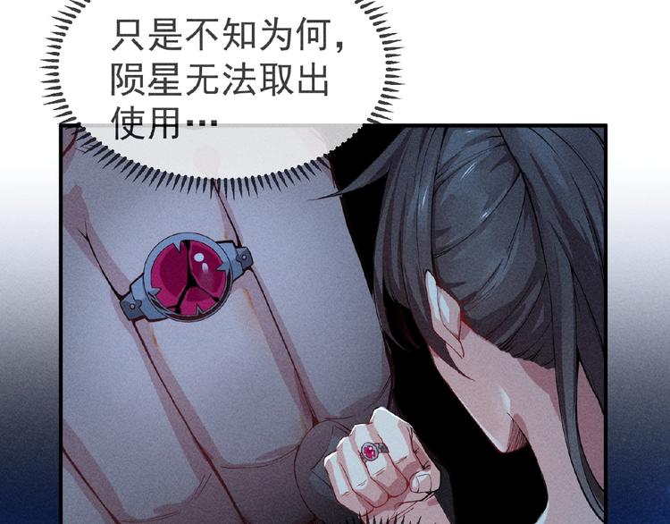 第4话 出头与阴谋36