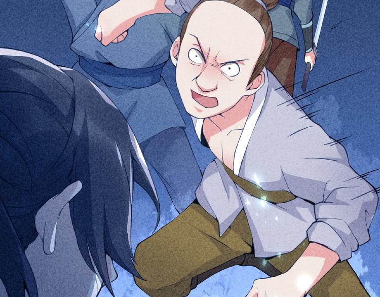 第3话 手握外挂归师门！101