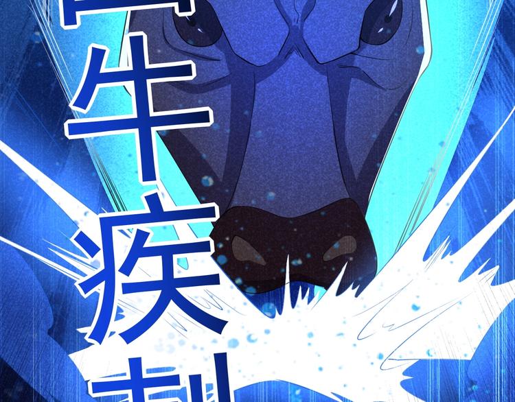 第19话 绝境逢生我最强！80