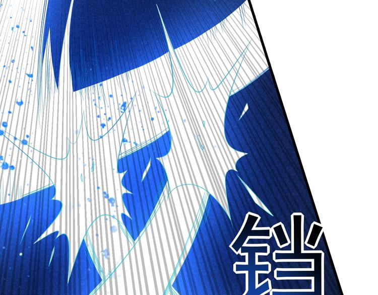 第19话 绝境逢生我最强！23