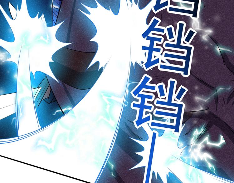 第19话 绝境逢生我最强！138