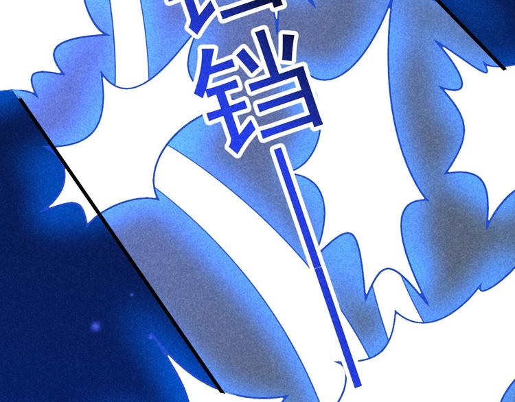 第18话 跌入阴谋135