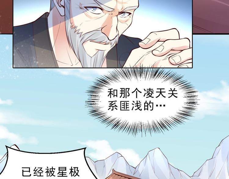 第9话11
