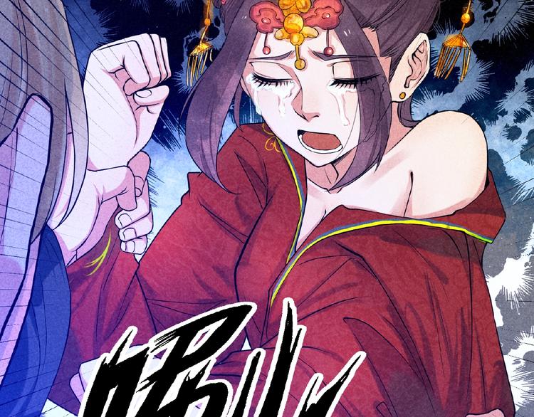 第1话 夺妻之恨！66