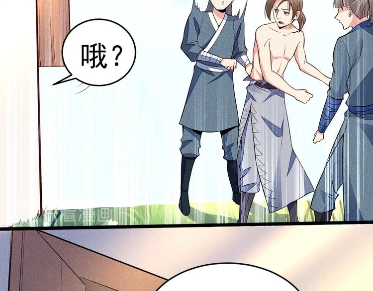 第16话 师兄你输了117
