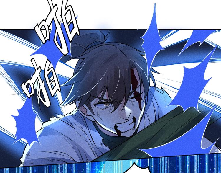 第12话 外门大激战68