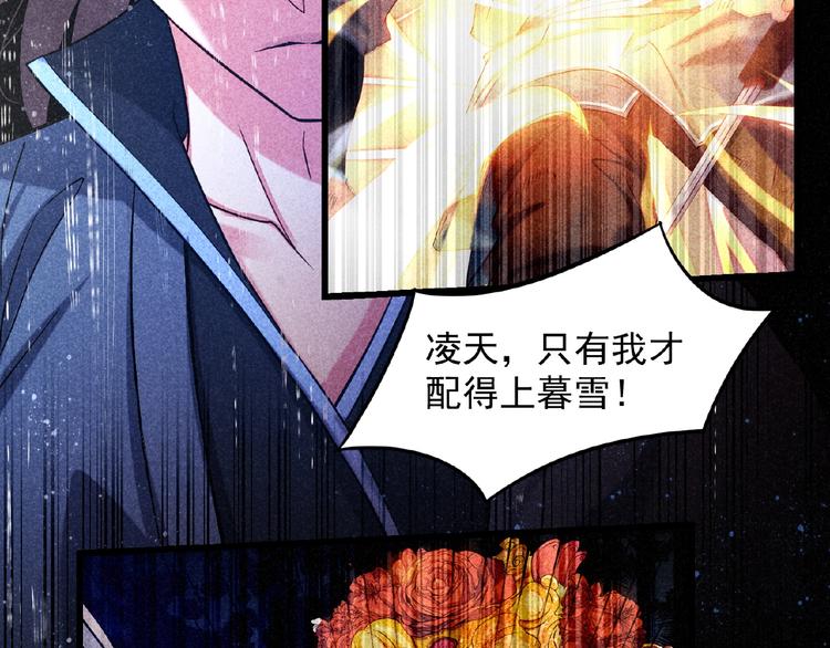第5话 开战！75