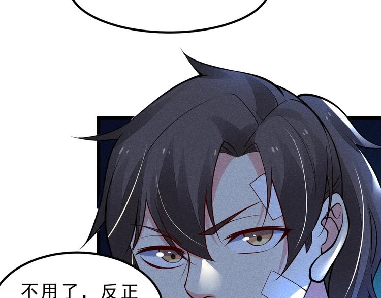 第16话 师兄你输了13