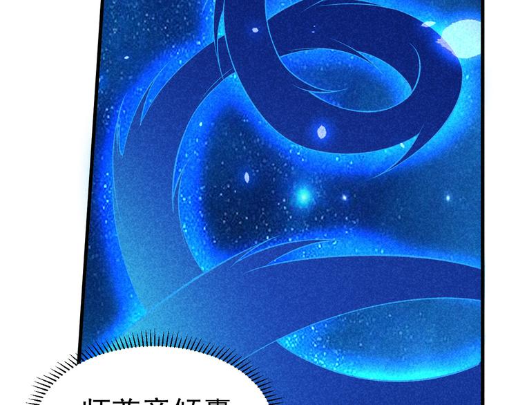 第22话 玄妙玲珑塔28
