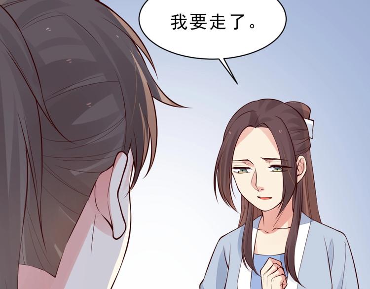 第9话26
