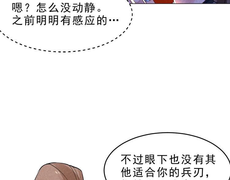 第15话 我不想住在师姐隔壁！22