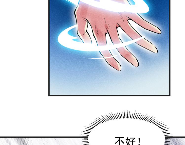 第24话 误入水府74