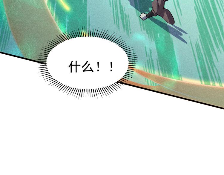 第23话 智取赤炎果153