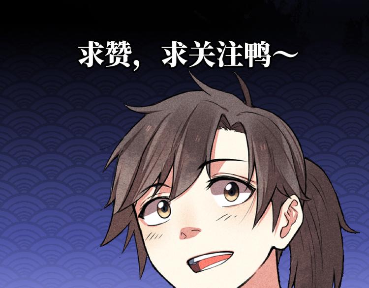 第26话 新的机缘132