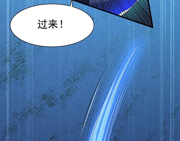 第19话 绝境逢生我最强！85