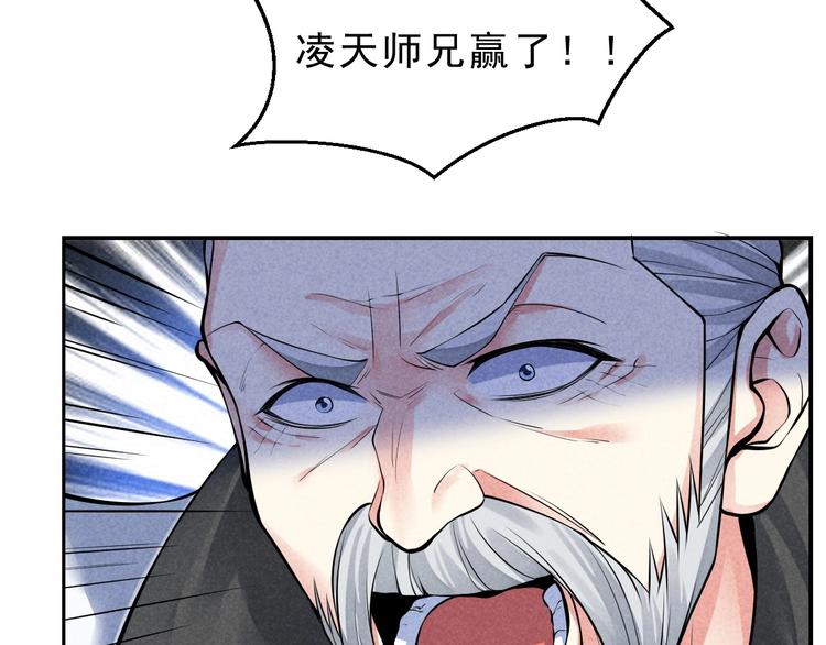 第13话 偷袭80