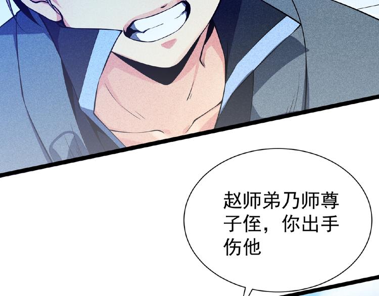 第5话 开战！132