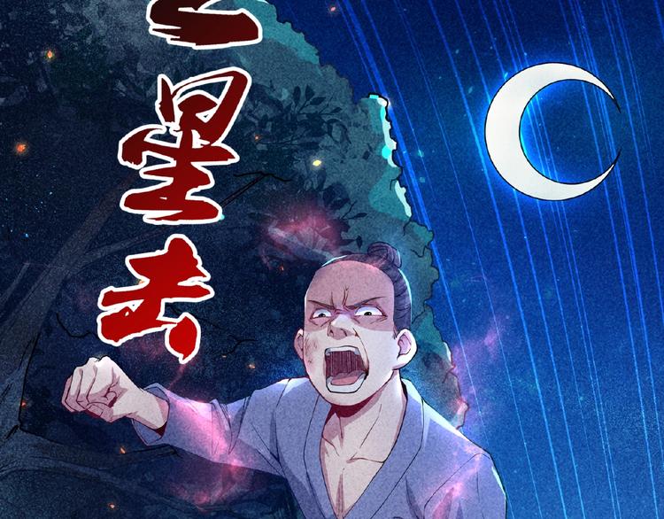 第4话 出头与阴谋63