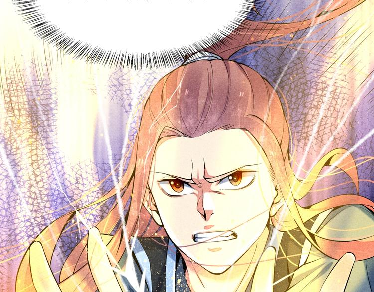 第6话 血战75