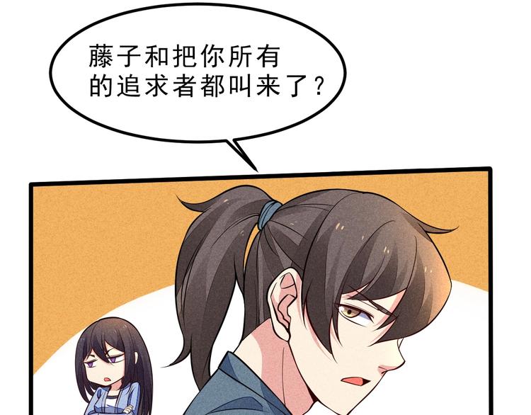 第16话 师兄你输了5