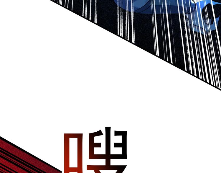 第19话 绝境逢生我最强！119